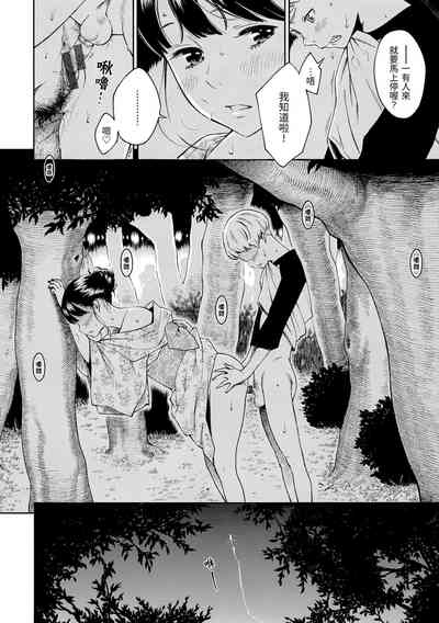 第19页图