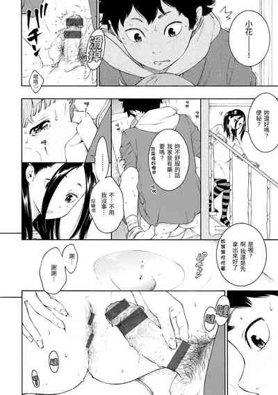 第67页图
