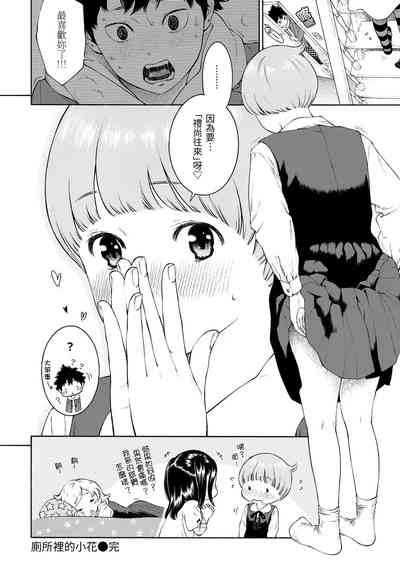 第71页图