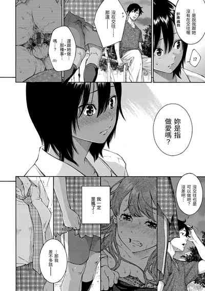 第95页图