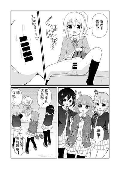 第19頁圖