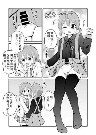 第3頁圖