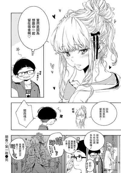 第111頁圖