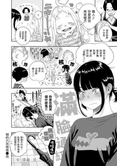 第175頁圖