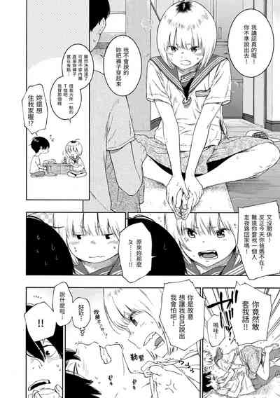 第179頁圖
