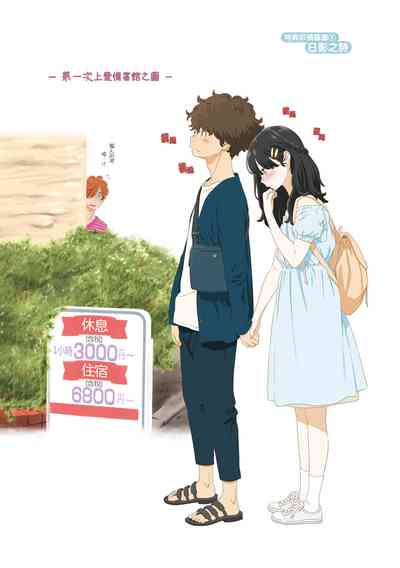 第215頁圖