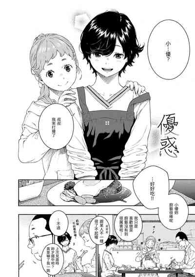 第59頁圖