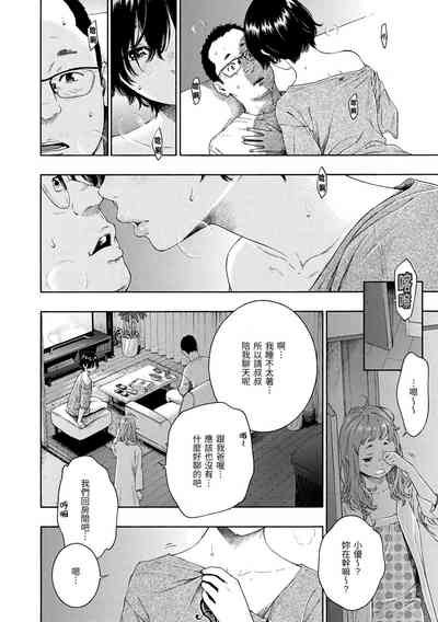 第67頁圖