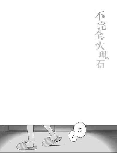 第83頁圖