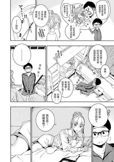 第87頁圖