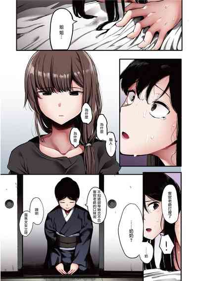 第175頁圖