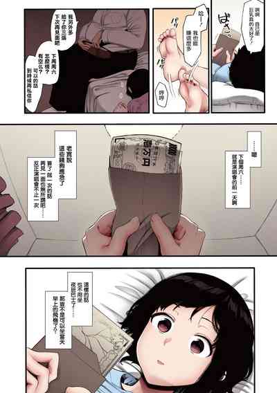 第71頁圖