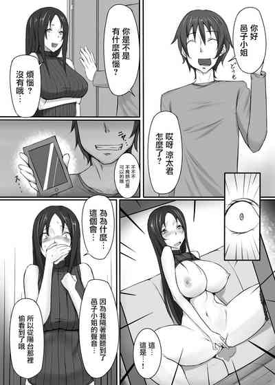 第3頁圖