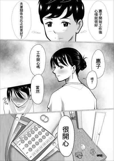 第67頁圖