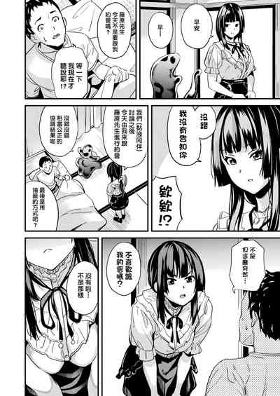 第167頁圖