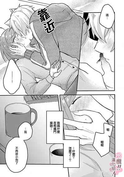 第67页图