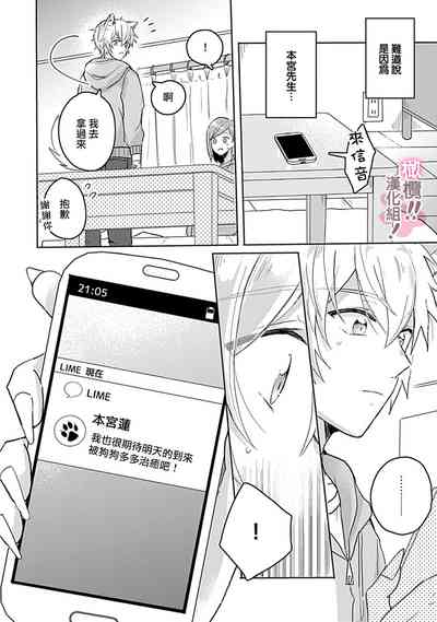 第99页图