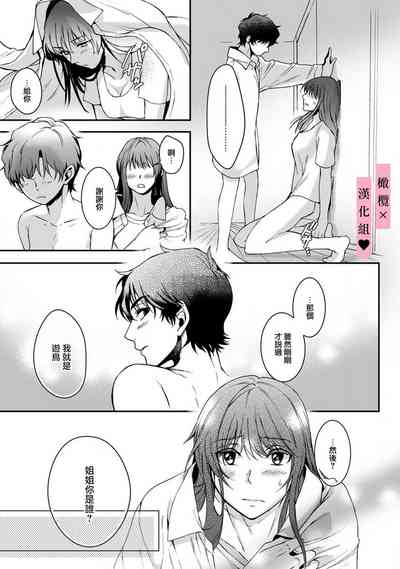 第11頁圖