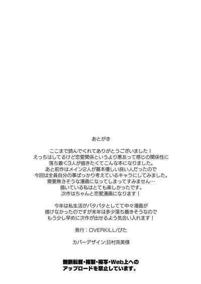 第63頁圖