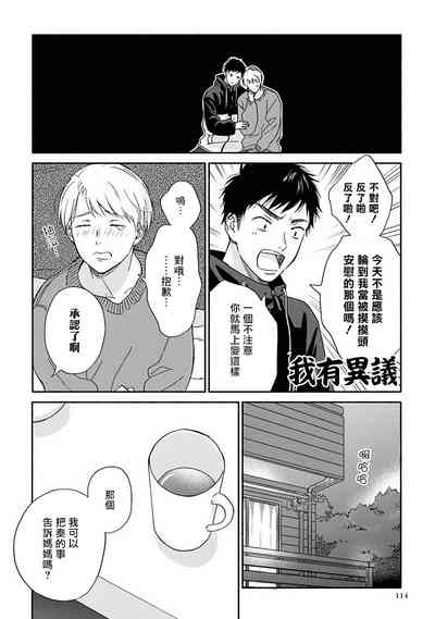 第103页图