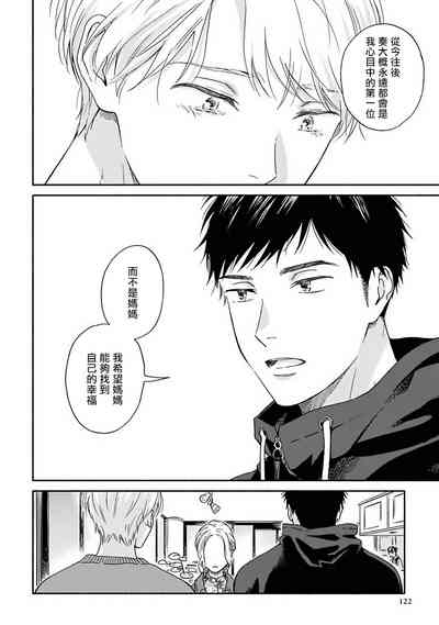 第111页图