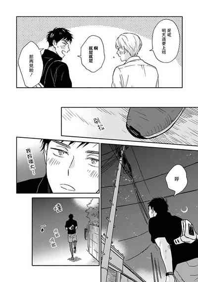 第23页图