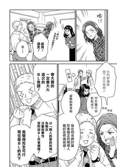 第27页图