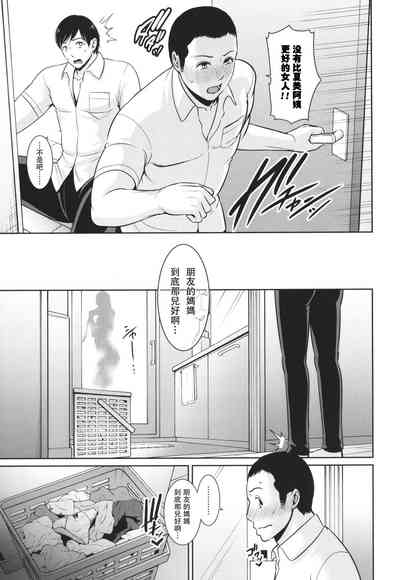 第7頁圖