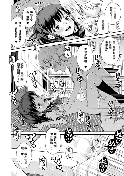 第23頁圖