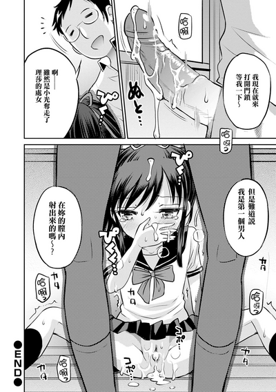 第55頁圖