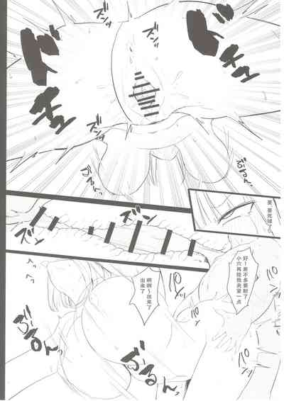 第19頁圖
