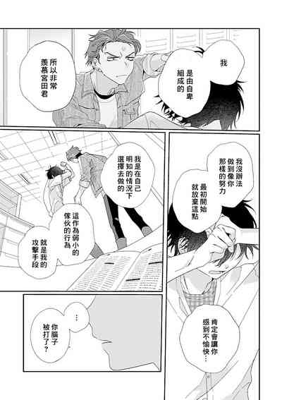 第103頁圖