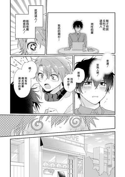 第11頁圖