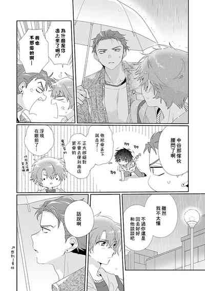 第123頁圖