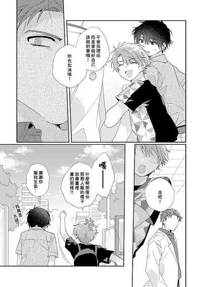 第71頁圖