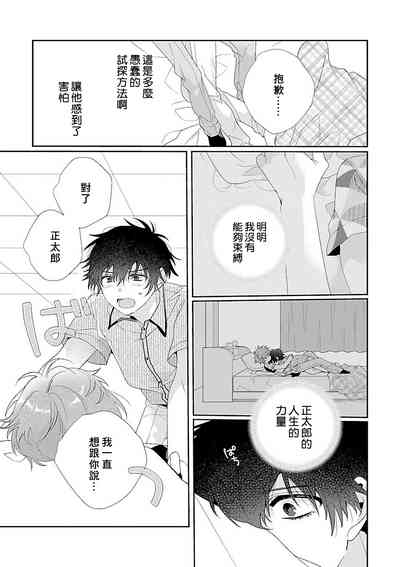 第99頁圖
