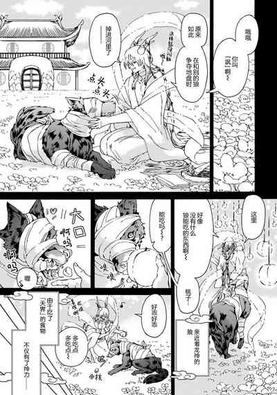 第103頁圖