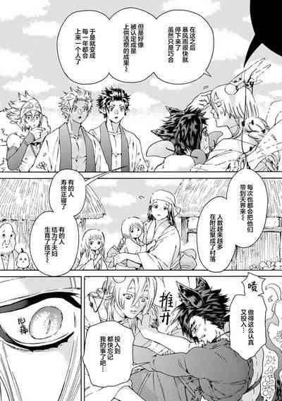 第119頁圖