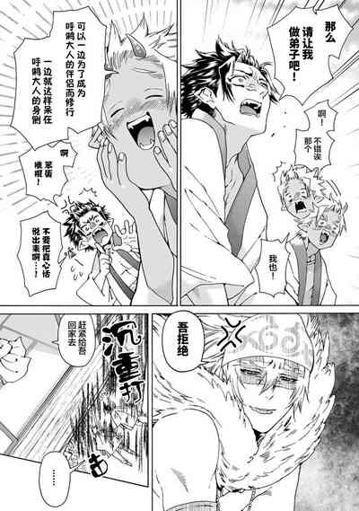 第11頁圖