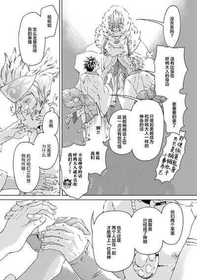 第159頁圖