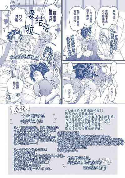 第179頁圖