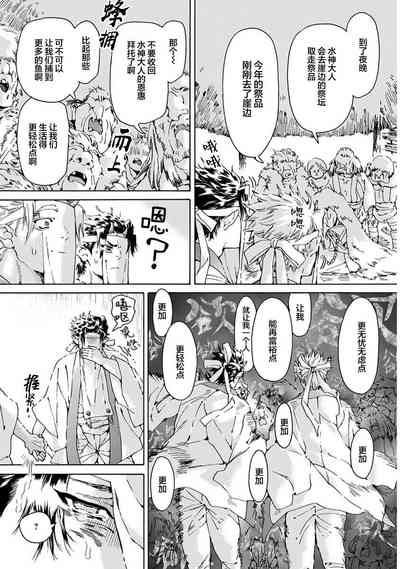 第83頁圖