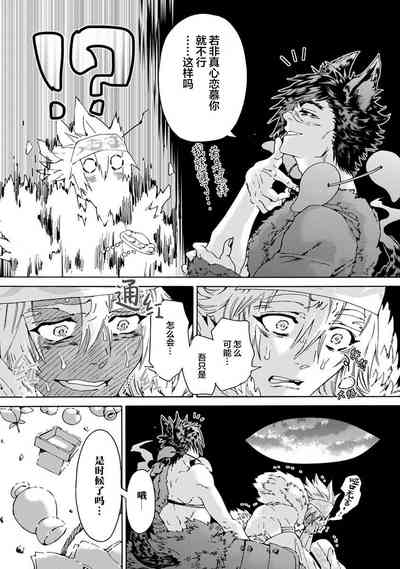 第91頁圖