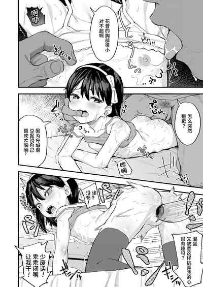 第15頁圖