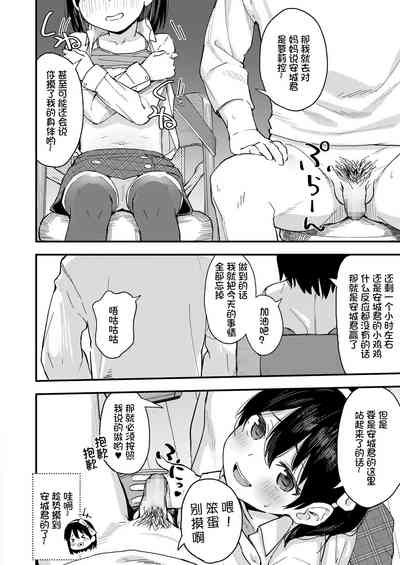 第7頁圖