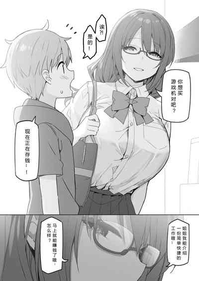 第107頁圖