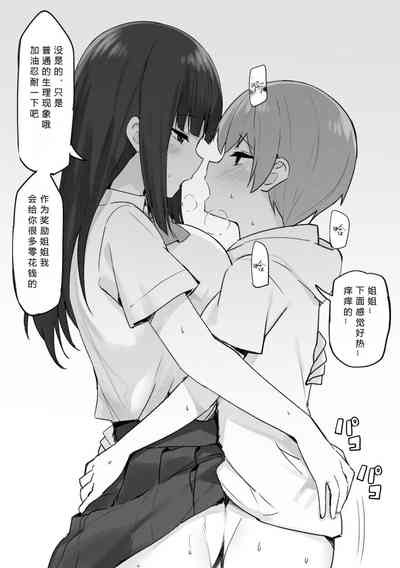 第15頁圖
