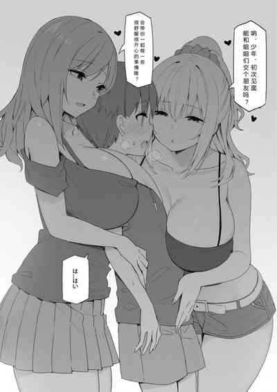 第67頁圖