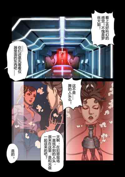 第11頁圖