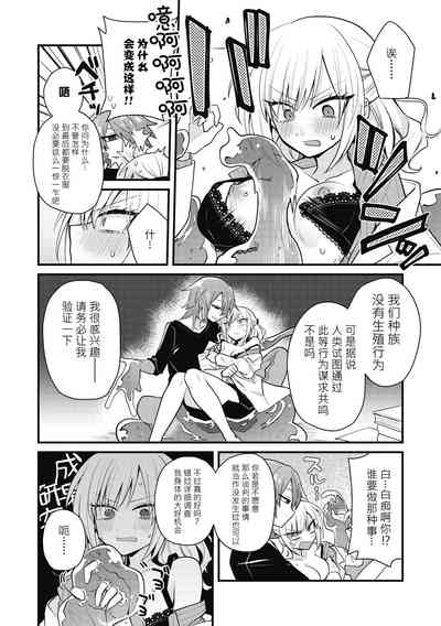 第7页图